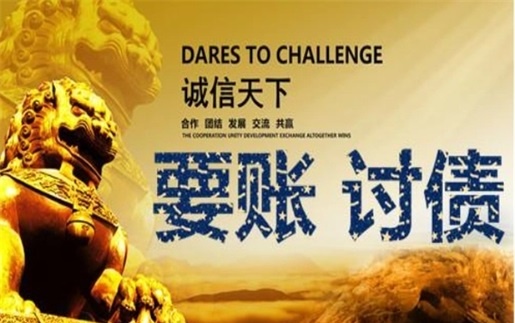 枣庄租金催收方案：老司机教你如何高效收回逾期房租