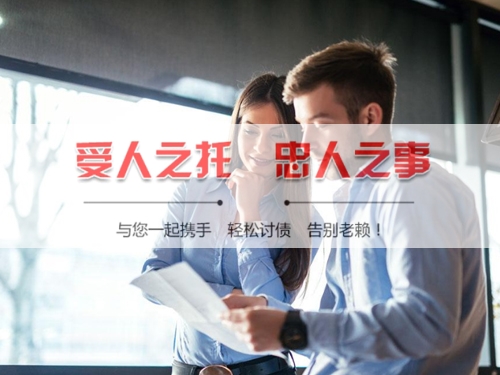 枣庄线上债务公证：收债公司如何用科技守护你的每一笔欠款